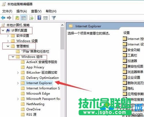 windows10系统下无法使用支付宝的解决步骤3