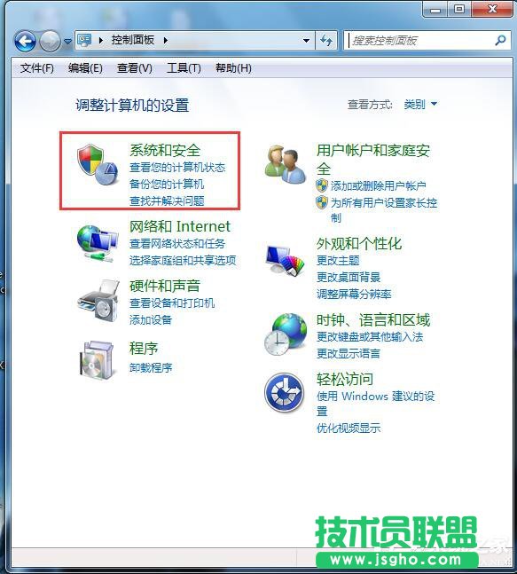 Win7怎么看电脑内存？查看电脑内存的方法