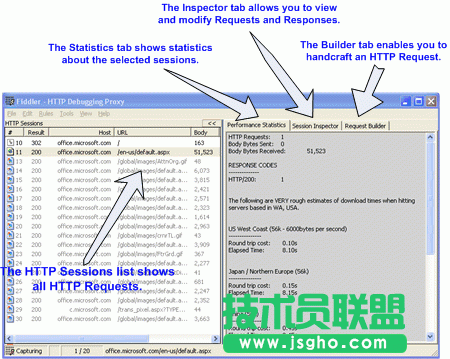 HTTP调试工具 fiddler图文使用教程