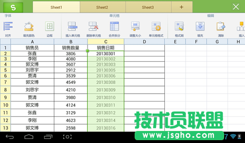 如何用WPS移动版转换时间格式 三联
