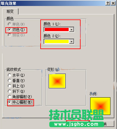 excel如何给表格制作中心辐射的填充背景教程
