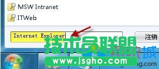win10下IE9浏览器打开网页出现白屏的解决方案  三联