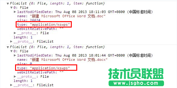 WPS2013造成的HTML5 file.type值异常的解决方法   三联
