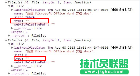 WPS2013造成的HTML5 file.type值异常的解决方法