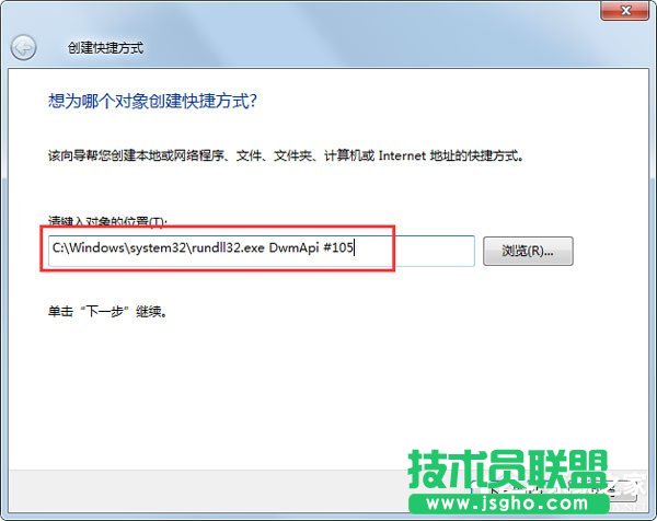 Win7系统如何实现3d桌面？Win7系统立体桌面怎么设置？