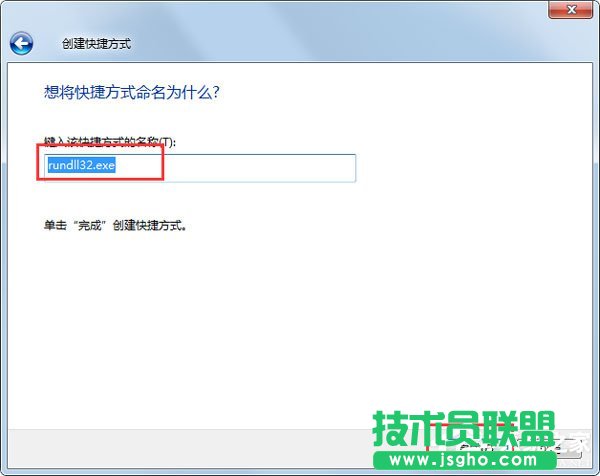 Win7系统如何实现3d桌面？Win7系统立体桌面怎么设置？