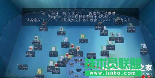 Win7系统如何实现3d桌面？Win7系统立体桌面怎么设置？