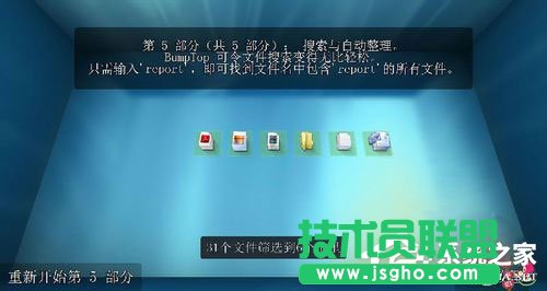 Win7系统如何实现3d桌面？Win7系统立体桌面怎么设置？