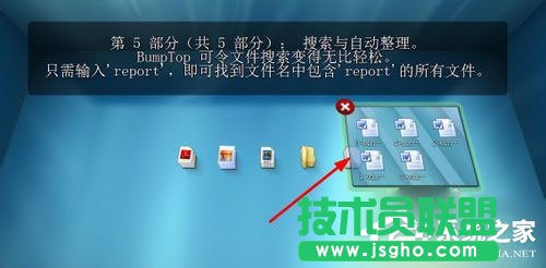 Win7系统如何实现3d桌面？Win7系统立体桌面怎么设置？