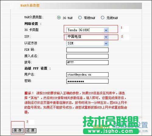 网卡