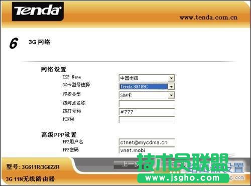 网卡
