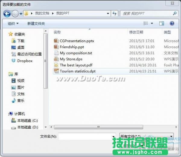 iOS版WPS WiFi文件传输教程三步走