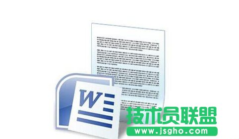 如何去掉word文档中英文字母下的波浪线