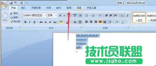 如何去掉word文档中英文字母下的波浪线