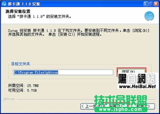 用拼卡通在线制作动画完整教程 三联教程