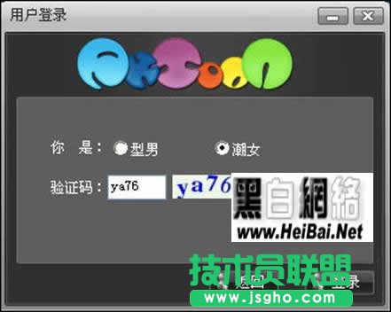用拼卡通在线制作动画完整教程