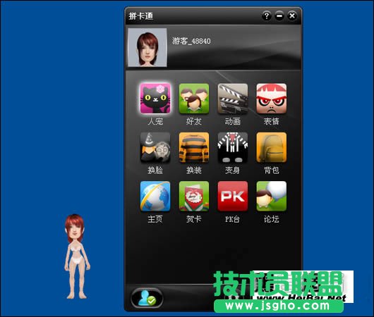 用拼卡通在线制作动画完整教程