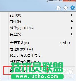 Win7系统怎么修复IE浏览器 三联