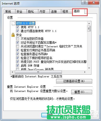 Win7系统怎么修复IE？Win7系统修复IE浏览器的方法