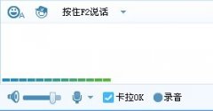yy语音怎么打开卡拉ok模式？