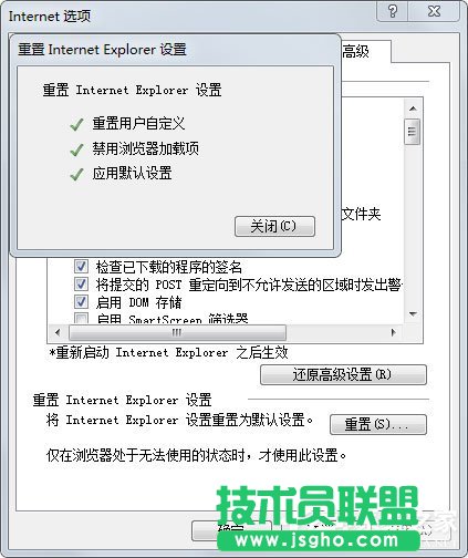 Win7系统怎么修复IE？Win7系统修复IE浏览器的方法