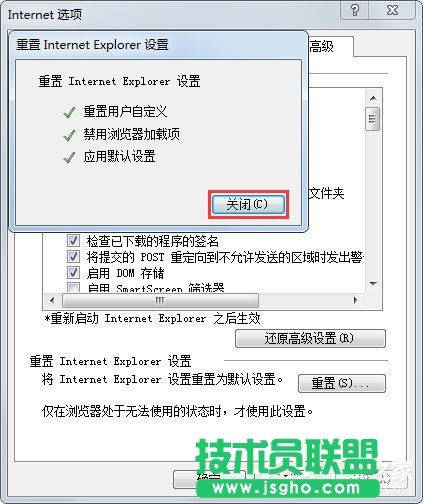 Win7系统怎么修复IE？Win7系统修复IE浏览器的方法