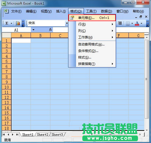 如何使用excel表格制作虚线单元格 三联