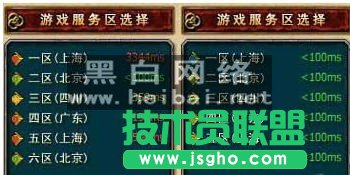 网际速递完全使用指南
