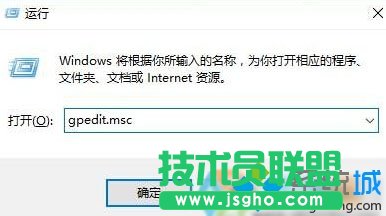 Windows10系统下如何禁止u盘拷贝文件   三联