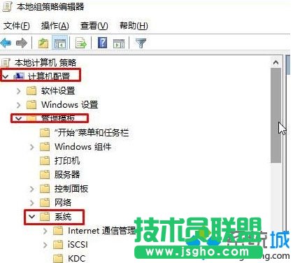 Win10禁止他人使用u盘拷贝文件的步骤2