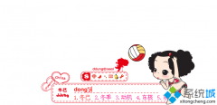 win7系统搜狗输入法皮肤文件在哪里？