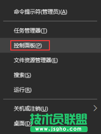 Win10如何禁止开机自启语音识别 三联