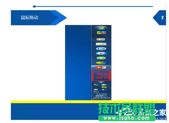 如何解决Win7开始菜单在右边的问题？