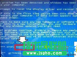 win7系统发生蓝屏提示错误代码0x0000116如何解决   三联
