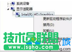 点击卸载