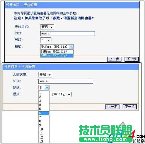 无线路由器设置详细图文教程