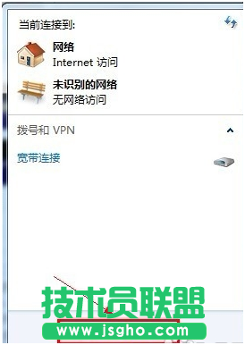 用电脑刷新网络状态的方法 三联