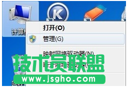 用电脑刷新网络状态的方法