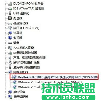 用电脑刷新网络状态的方法