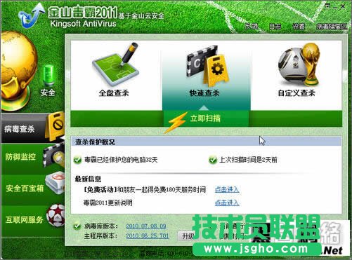 音乐听听使用介绍