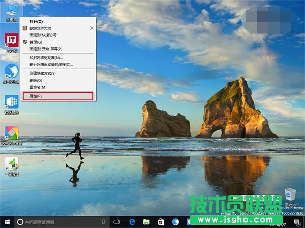 win10如何解决截屏动画失效问题？