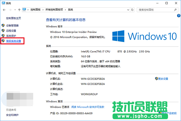 win10如何解决截屏动画失效问题？
