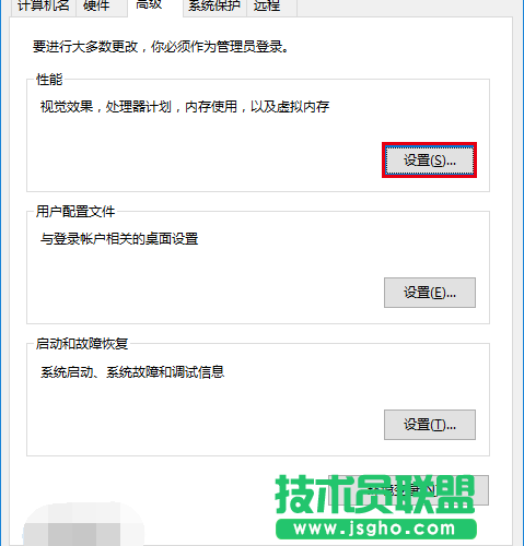 win10如何解决截屏动画失效问题？