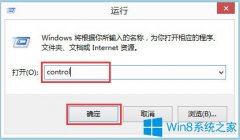 Win8系统如何显示语言栏？Win8系统显示语言栏的方法