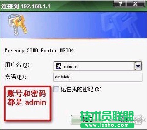 水星路由器设置图文并茂 三联教程