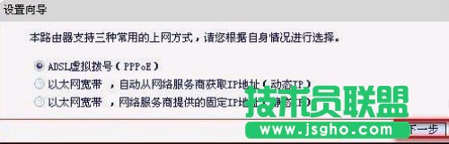 水星路由器设置图文并茂