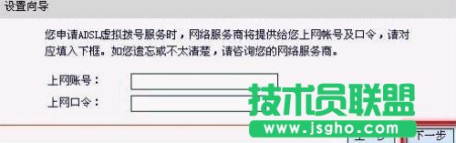 水星路由器设置图文并茂