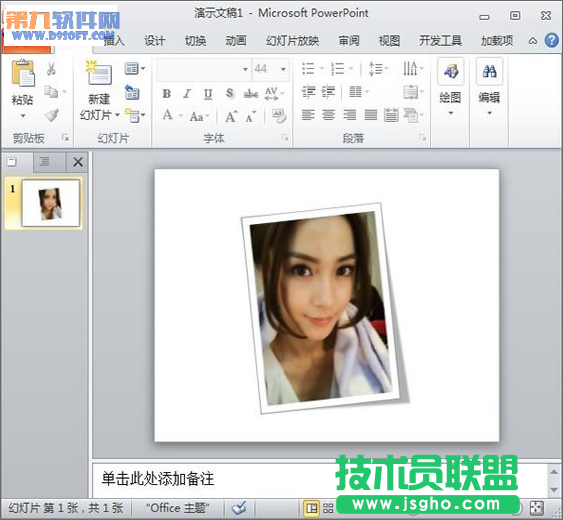 PowerPoint中怎样替换图片而保留动画效果