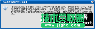 Flash转换王使用手册
