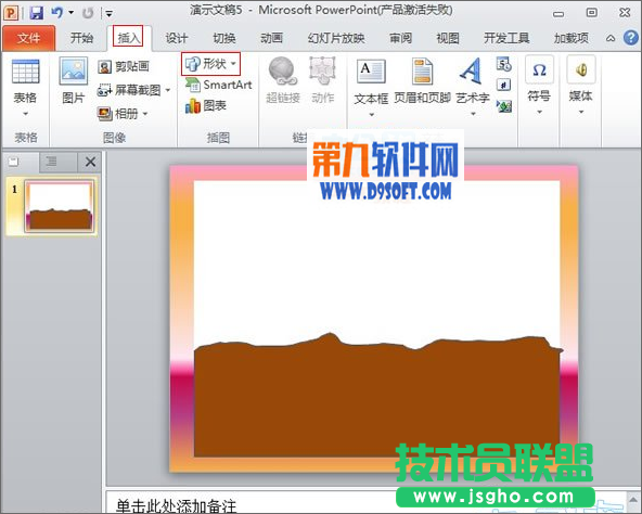 巧用PowerPoint模板制作种子发芽动画